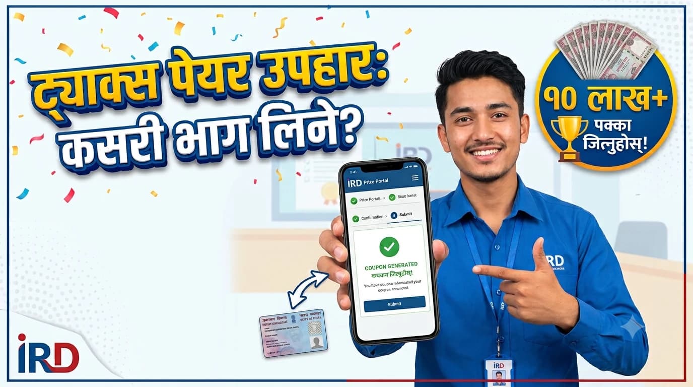 How to register in taxpayer incentive prize program launched by the government of Nepal and win millions everyday